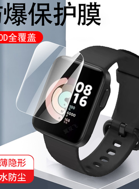 适用redmi watch move红米watchmove手表膜wacth小米保护钢化表膜redmiwatch贴膜whach表whatch手环redmimove
