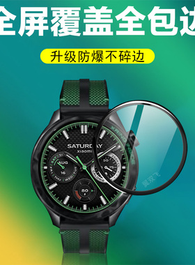 适用小米watchs415周年纪念版s4 41mm手表膜whachs4esim表膜watch441m保护xiaomi十五钢化贴膜智能表s415配件