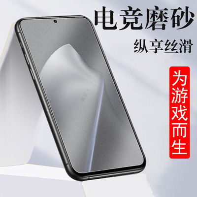 适用小米15t/15tpro磨砂钢化膜