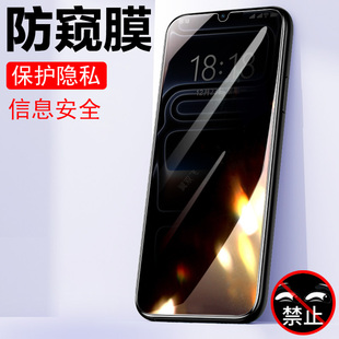 适用乐视x17promax防窥膜i17pr0max钢化保护y17pro手机letv贴letvi17pm乐letvx玻璃屏保模防爆壳防偷窥隐私套