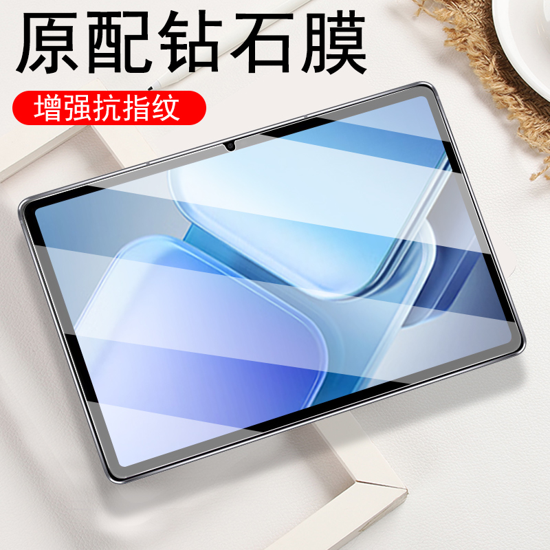 iqoopad2pro平板钢化膜