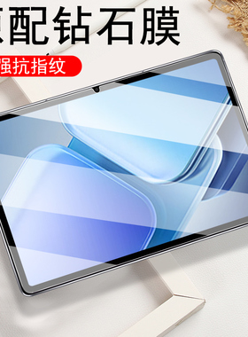 iqoopad2pro钢化膜iqoo平板iq00pad2por保护ipoo2ipad模ipoopad电脑iqqopad的iooq2lqoopad屏iqpad2ioqqpad2p