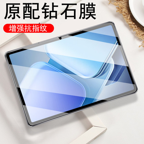 iqoopad2pro平板钢化膜