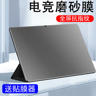 W59平板BAH3W09钢化膜BAH3AL00磨砂al10电脑matepad10.4英寸AN10屏幕an00保护matepadbah3贴膜 适用华为BAH3