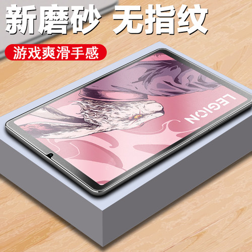 一体全玻璃 超清画质 蓝光护眼 防爆防刮
