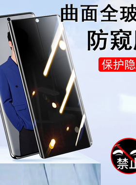 vivos19pro防窥膜s19防偷窥vivo手机s18的vⅰvos18e壳ivo钢化viⅤiovs17t是viv0s屏幕iv刚化voⅴos16se维沃pr