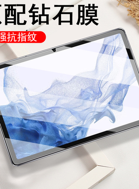 三星s10十平板s7fe钢化膜tabs9+萤幕s8plus屏幕galaxys9加tab保护SM-T735C733贴samsung贴膜s8+玻璃galaxy10p