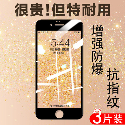 适用苹果6钢化膜6plus刚6q化iph6平果iphones6spuls手机splus5.5寸p6全屏pingg6plas苹a1524A1699莫s6模i6ps