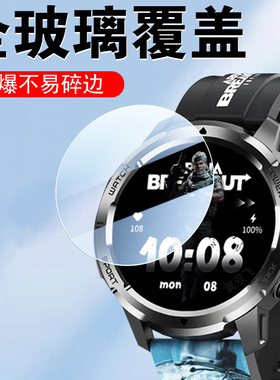 适用联想watch pro手表膜watchs保护w101智能表s101钢化watchw贴l-swaw111w运动玻璃whatch贴膜s屏幕watchpro