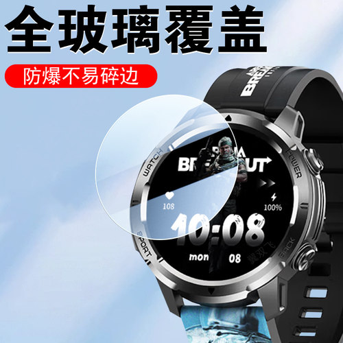 适用联想watch pro手表膜watchs保护w101智能表s101钢化watchw贴l-swaw111w运动玻璃whatch贴膜s屏幕watchpro