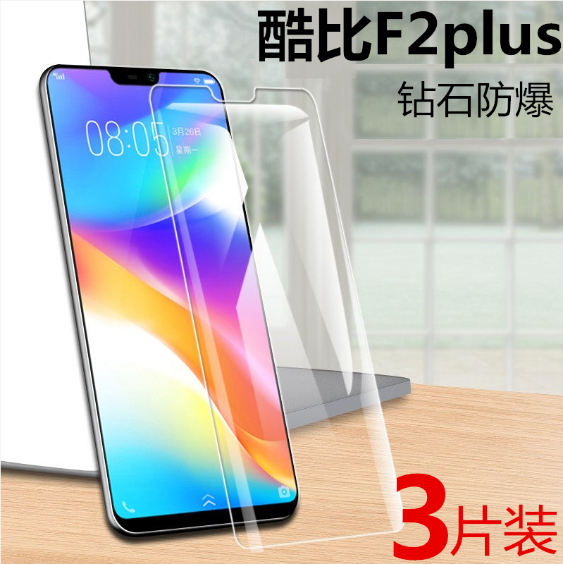 koobee酷比f2plusf2p玻璃钢化膜
