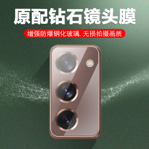 三星zfold2镜头膜w21手机fold2后置镜片贴膜z fold 2摄像头保护galaxy折叠屏flod二代sm-w2021相机foid镜贴5g