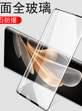 vivov30pro钢化膜v30保护贴vivov29pr0玻璃v29的贴膜vivo曲屏防爆萤幕v30p手机viv0v3opro蓝光壳por屏幕全屏