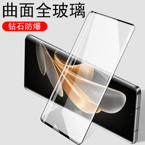 vivov30/v30pro/v29/v29p钢化膜