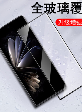 适用小米mixfold2钢化膜mix防窥fold2外屏膜mixfoid2折叠屏mixford手机flod1屏幕xiaomi内屏max前保护贴膜模