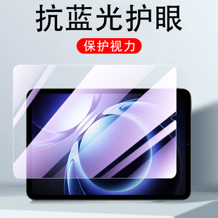 适用红米KPad钢化膜redmikpad保护膜padpro平板se类纸膜redmipadse屏幕redmipadpro贴膜padse膜pad/pro/redmi