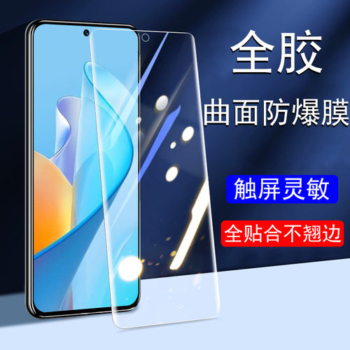 华为SP200/300/100水凝膜