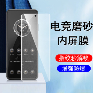 适用quantum威图vertu折叠屏手机膜vtl 202401磨砂保护钢化软膜纬图内屏膜贴膜高清贴屏幕屏保全屏全包水凝模