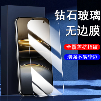 适用vivox100s钢化膜V2359A贴膜