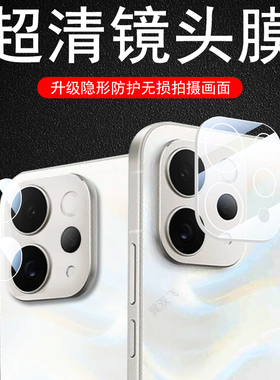 适用vivos50镜头膜s50手机v2528a后摄像头Ⅴvⅰvos5o相机vivo维沃后视镜贴ⅵⅴviv0s背vi保护壳vo镜片盖新款