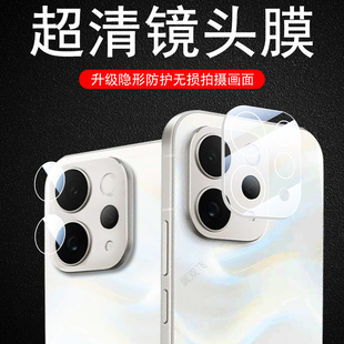 适用vivos50镜头膜s50手机v2528a后摄像头Ⅴvⅰvos5o相机vivo维沃后视镜贴ⅵⅴviv0s背vi保护壳vo镜片盖新款