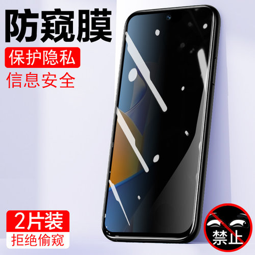 防止偷窥 保护隐私 防反光防爆