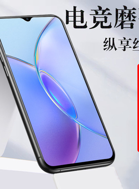 vivoy33t钢化膜v2317a磨砂电竞vivo丫y33t5g手机vovoy防爆vⅰvoy玻璃viv0voviy保护viviy有vivy刚化vivoyt模