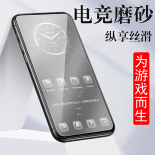 屏保2代贴防爆玻璃蓝光屏 202301威图vertumeta手机钢化保护纬图屏幕贴膜mate二 适用vertu meta2磨砂膜vtl