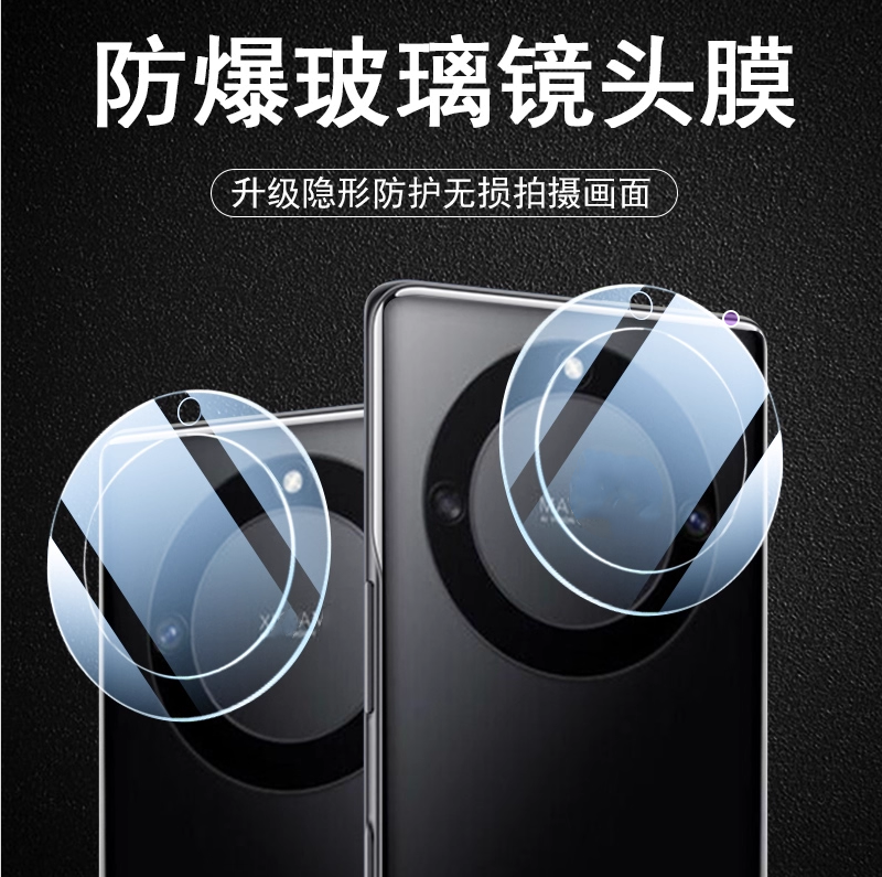 荣耀x9a/x9b/x9c/x9csmart镜头膜