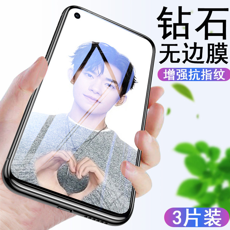 华为nova4钢化膜vce一al00全屏vce-tl00novel4蓝光vcealoo手机vceal