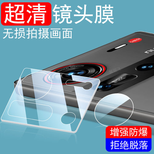 高清无损画质  防爆防刮花