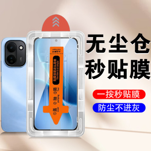 适用iqooz11 z11x秒贴钢化膜
