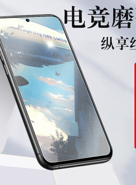 适用摩托罗拉g36 5g磨砂膜g56保护g66y联想motog66j手机钢化moto屏幕壳g86玻璃贴屏保贴膜motorola蓝光g365g