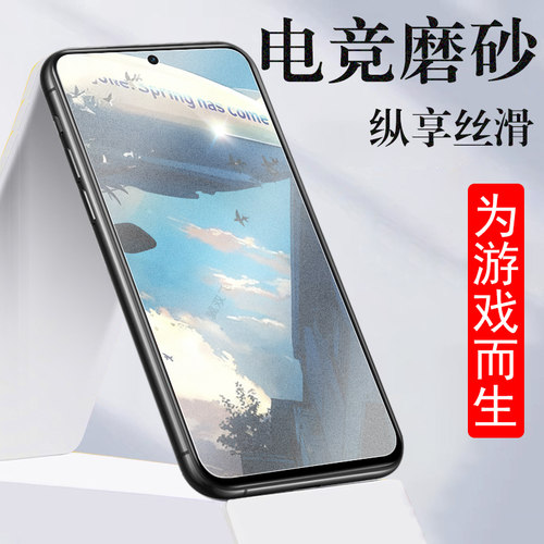 适用motog36/56/66/86/96磨砂膜