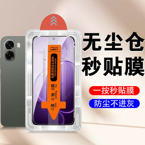 适用oppoa6c/a6s/a6t5g秒贴膜