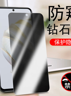 华为nova10SE钢化膜nove7nava6navo8hinova9novo5note11nowa4nona3i手机z/5i防窥膜se壳no4e华n65g防盗屏75es