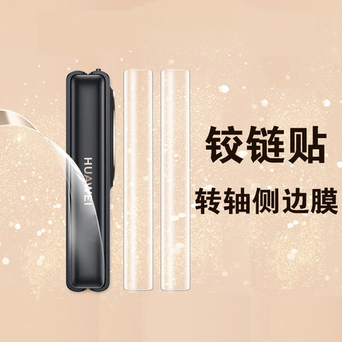 自动修复气泡 全屏贴合防爆