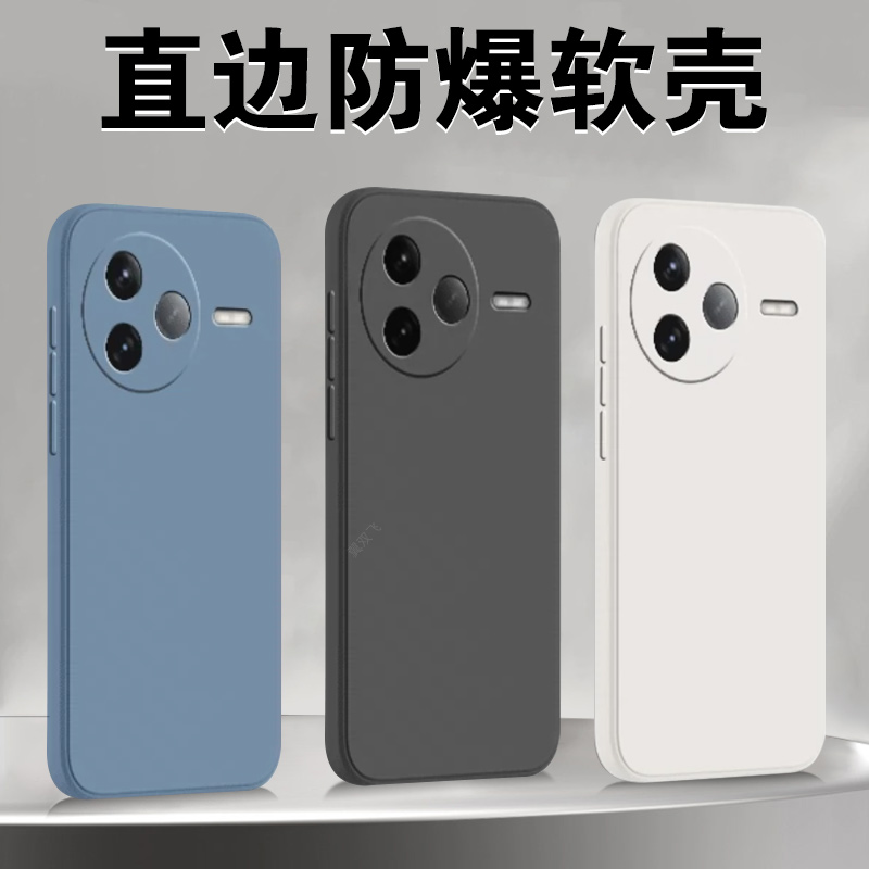 适用小米pocof7ultra/f7pro壳