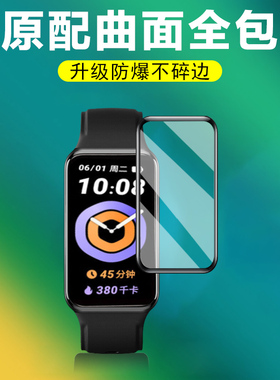 适用keepb4保护膜b5手环keeb4lite青春版bc手表膜keppb5贴keepbc贴膜kep智能表b4运动keep5屏幕K2004a/c钢化