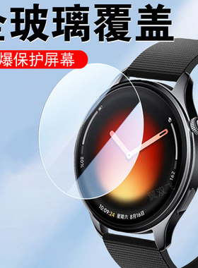 适用小米手表5钢化膜watch5esim保护屏幕表膜watchs五智能运动表贴膜s5表膜whatch新款手环配件屏保表盘5eslm