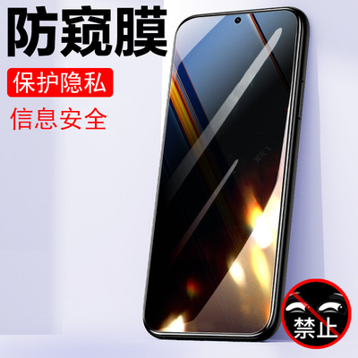 真我neo7se/neo7x防偷窥钢化膜