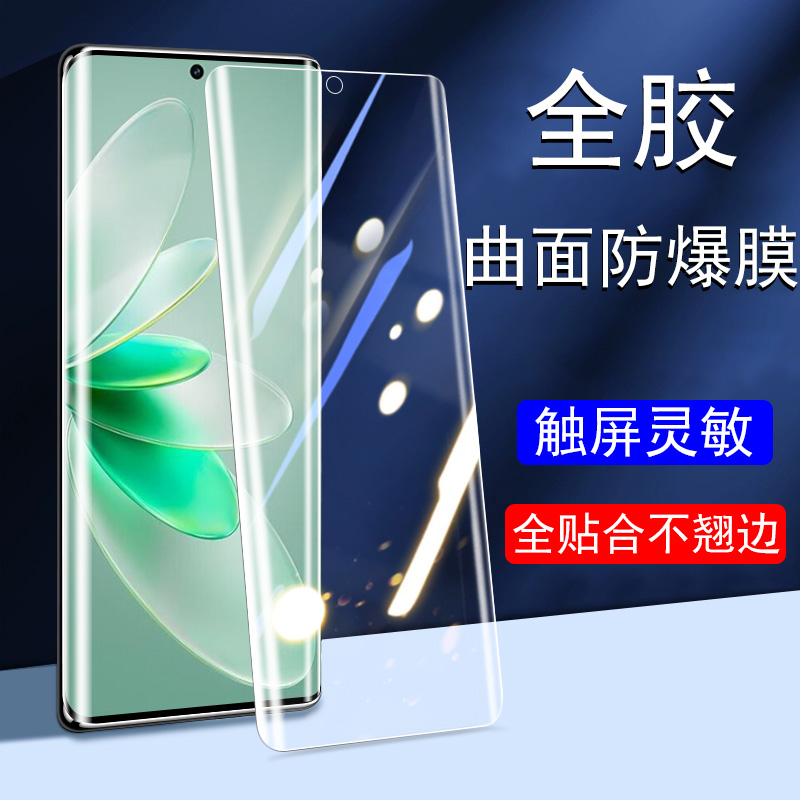 vivos16pro/e防窥水凝膜