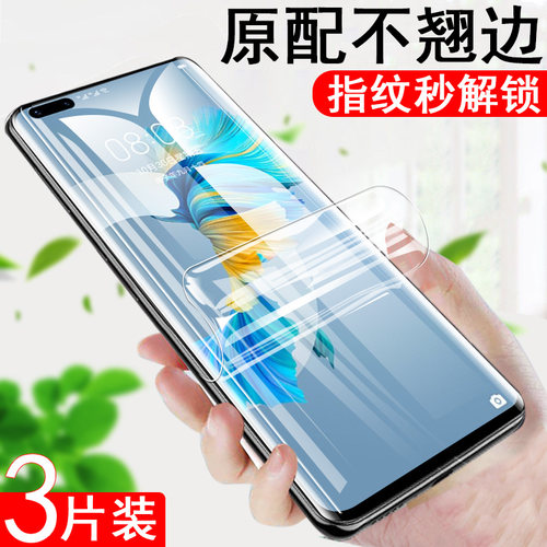 华为matepro40e水银防爆马特手机