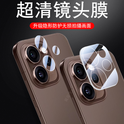 适用reno15f/15promax后镜头膜