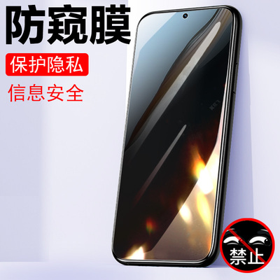 oppok12plus/psk110防偷窥钢化膜