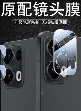 适用reno13镜头膜opporeno15c后摄像头op0pp0ppo13p保护壳opreno13pro手机套pr0后视镜罩oppo15c新款p镜片盖