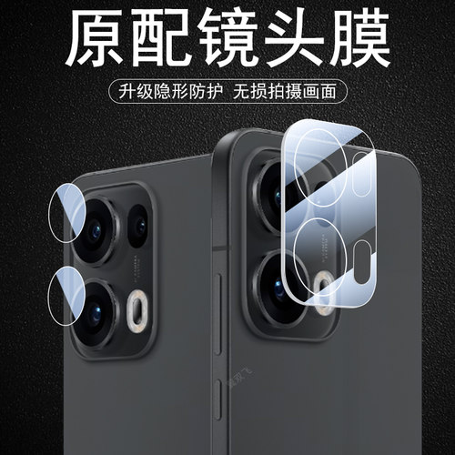 适用reno13/13pro/reno15c镜头膜
