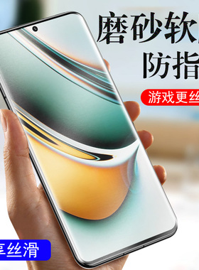 真我12Pro+手机膜rmx3840realme12pr0钢化软膜por十水凝oppo的relame3841relme壳reamle保护pr0手realmepro模