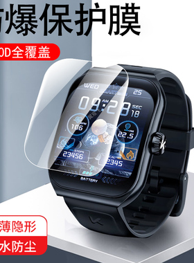 适用库觅ku7手表膜ku7plus保护kumiku6智能表k6mate贴膜kumi表膜kuml屏幕贴ku6的运动钢化模表盘配件屏保软膜