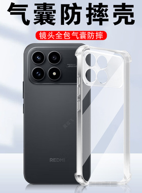 适用小米pocof8pro手机壳poco f8全包pro保护套f8pro硅胶防摔软壳f8p外壳por机壳新款气囊透明后壳防爆配件厚